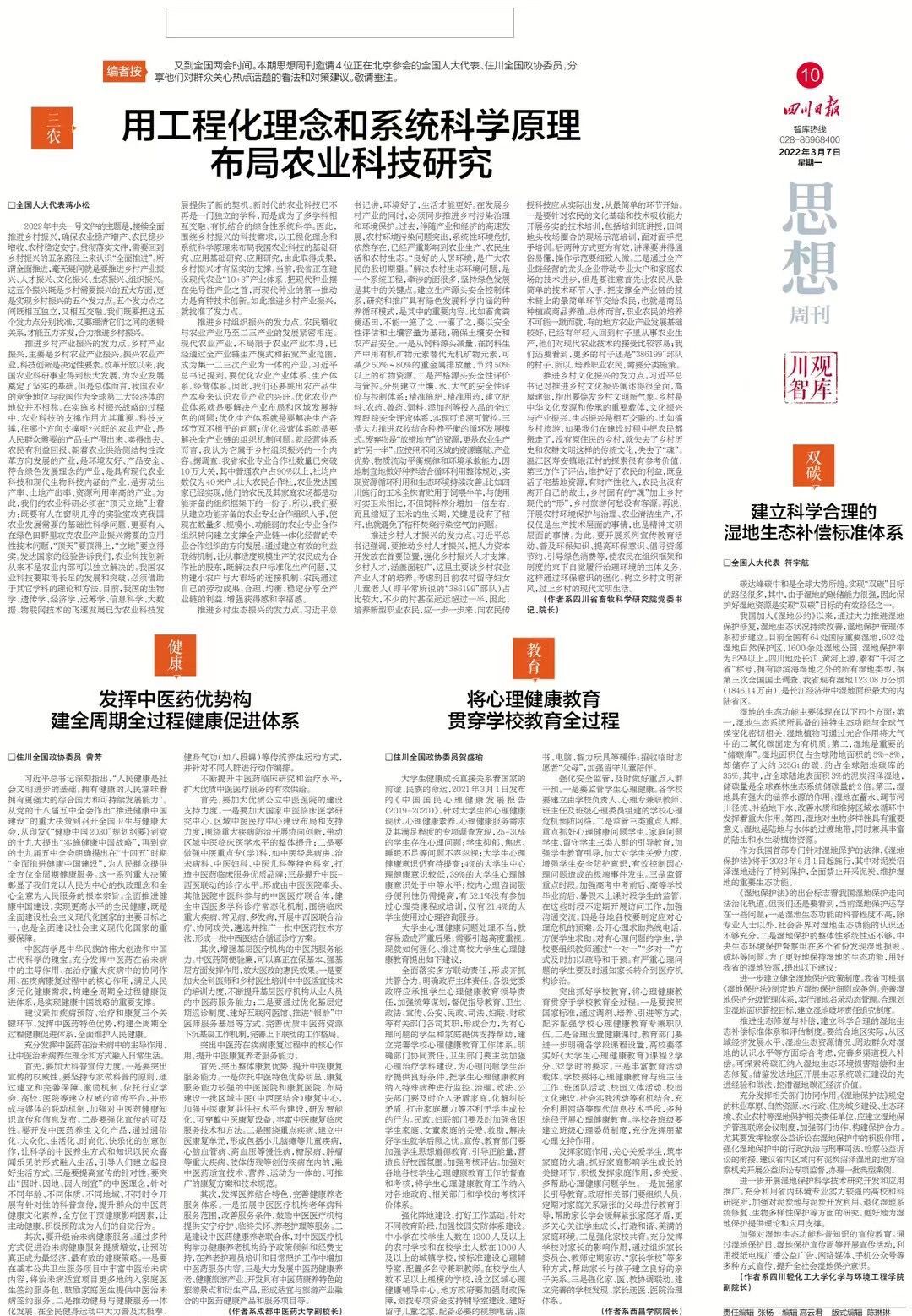QQ图片20220308093045.jpg