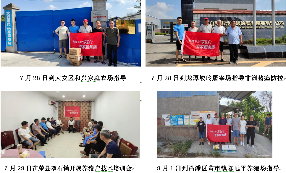 QQ图片20220809163055.png