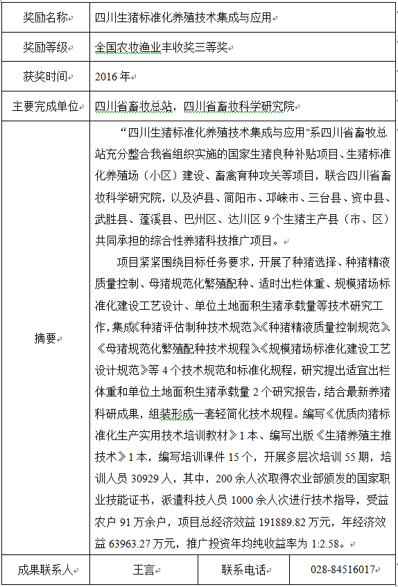 QQ图片20221108103412.png